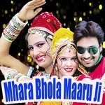 Mhara Bhola Maaru Ji - Neelam Song Download